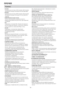 Страница 34