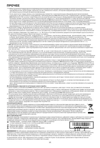 Страница 37
