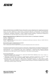 Страница 38