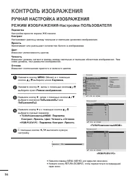 Страница 37