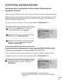 Страница 38