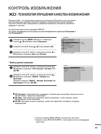 Страница 40