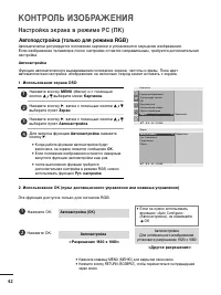 Страница 43