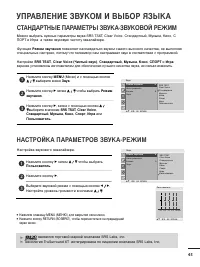 Страница 46