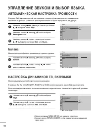 Страница 47