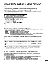 Страница 48