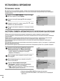 Страница 49