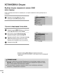 Страница 51