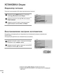 Страница 53