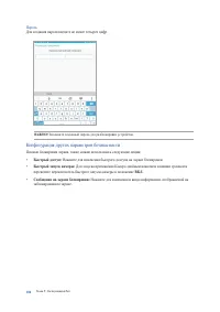 Страница 104