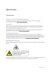 Страница 107