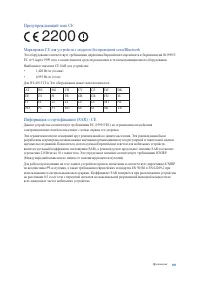 Страница 109