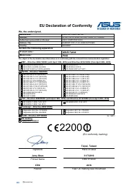 Страница 110