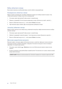 Страница 46