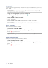 Страница 48