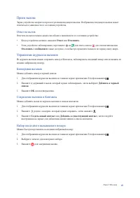 Страница 49