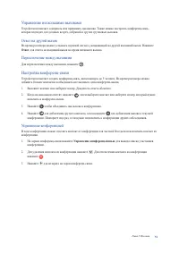 Страница 51