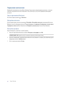 Страница 54