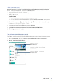 Страница 55
