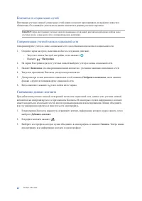 Страница 60