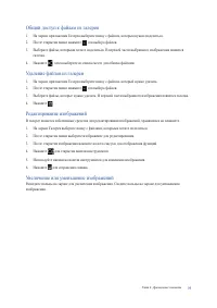 Страница 75