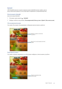 Страница 97