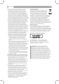 Страница 39