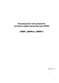 Страница 1