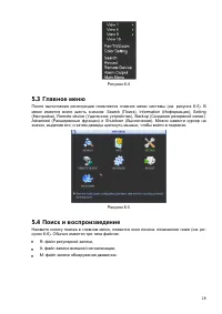 Страница 34