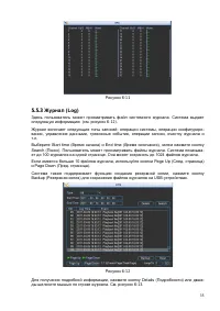 Страница 41