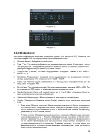 Страница 47