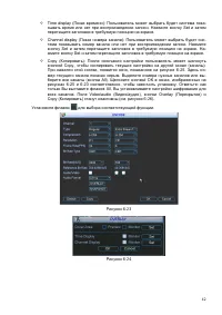 Страница 48