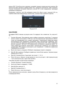 Страница 51