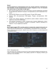 Страница 53
