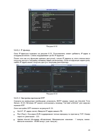 Страница 54
