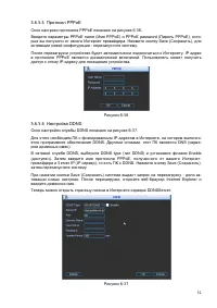 Страница 57