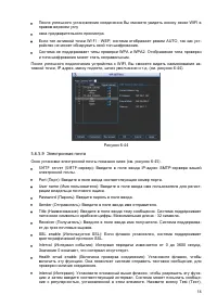 Страница 62