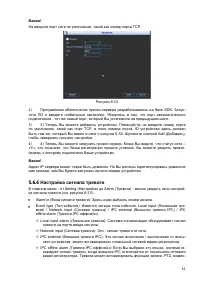 Страница 67