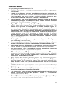 Страница 72