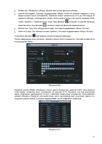 Страница 78
