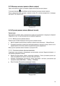 Страница 88
