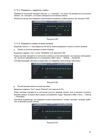 Страница 89
