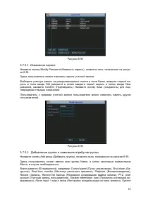 Страница 91
