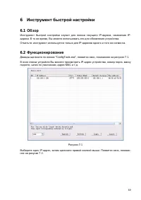 Страница 95