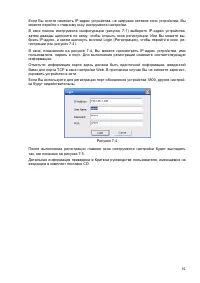Страница 97