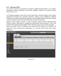 Страница 34