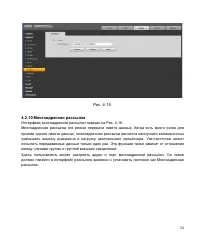 Страница 37