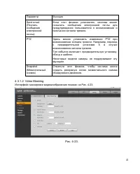 Страница 44