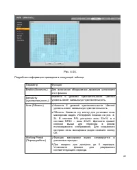Страница 45