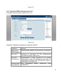 Страница 35